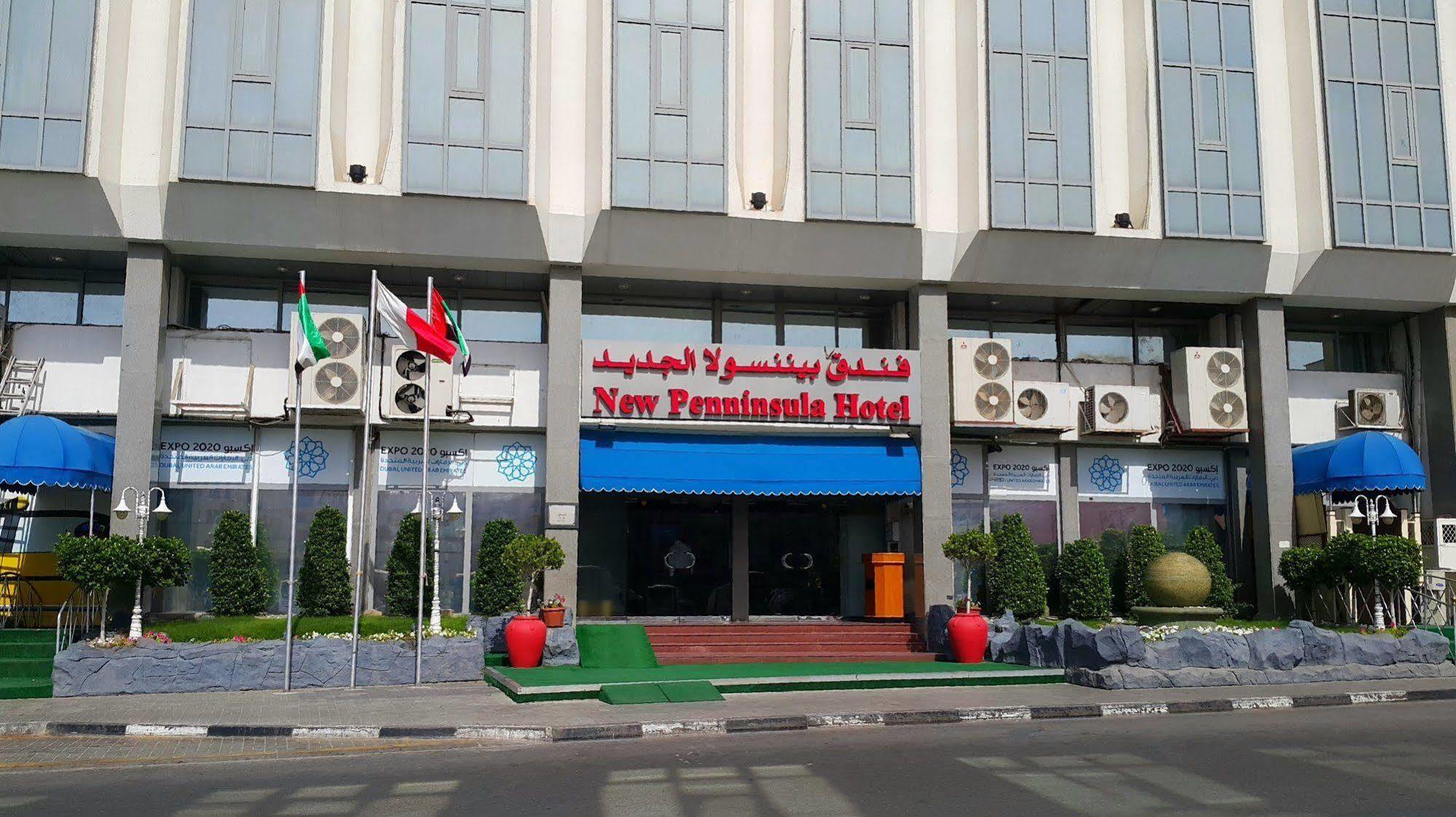 Regal Peninsula Hotel Formerly New Peninsula Hotel Ghubaiba Bus Station Bur Dubaj Zewnętrze zdjęcie