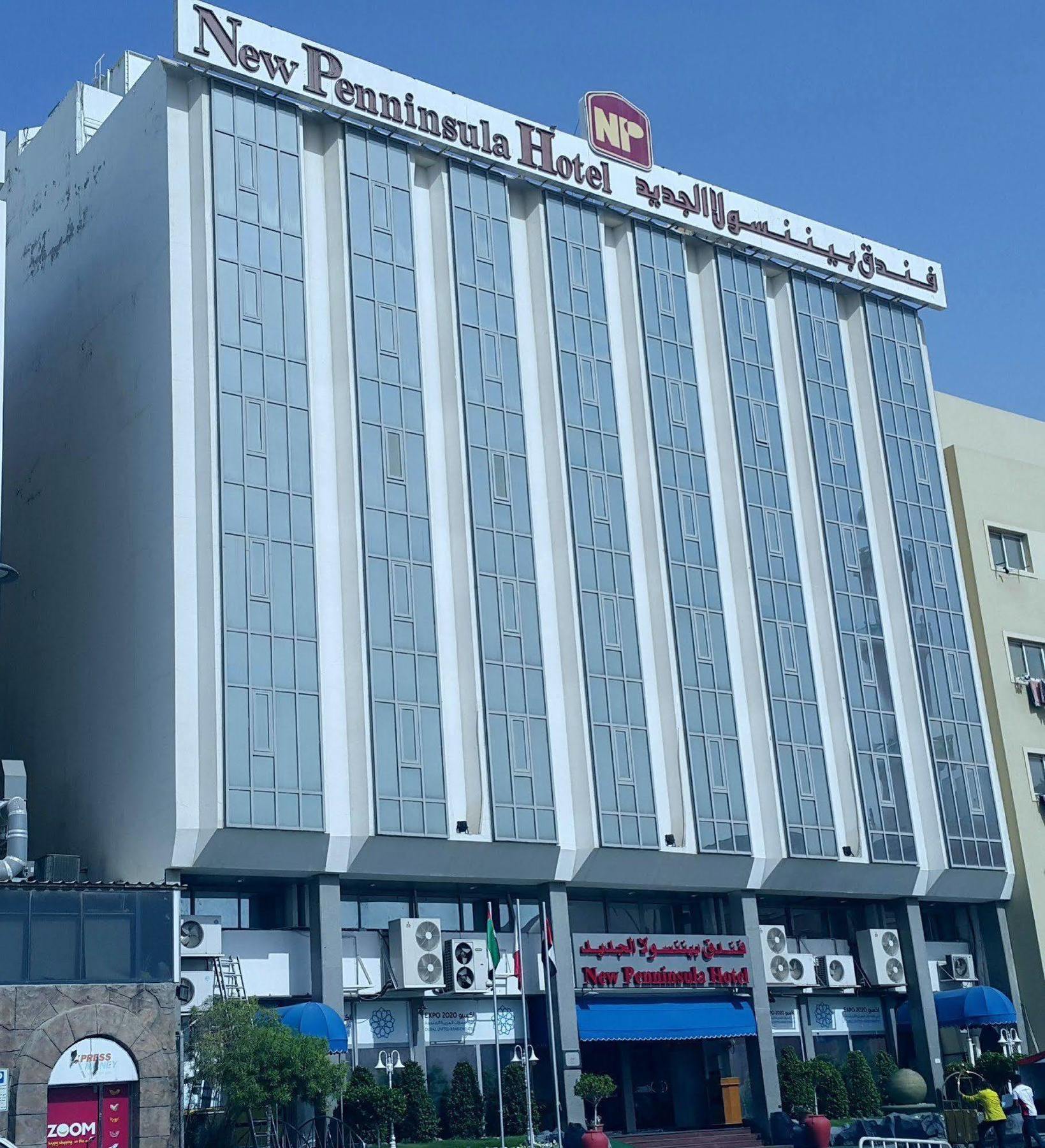 Regal Peninsula Hotel Formerly New Peninsula Hotel Ghubaiba Bus Station Bur Dubaj Zewnętrze zdjęcie
